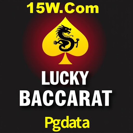 APP oficial da Pgdata para mobile
